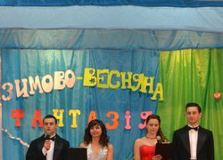 Зимово-весняна фантазія